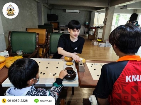 สถาบันสอนหมากล้อม กรุงเทพ