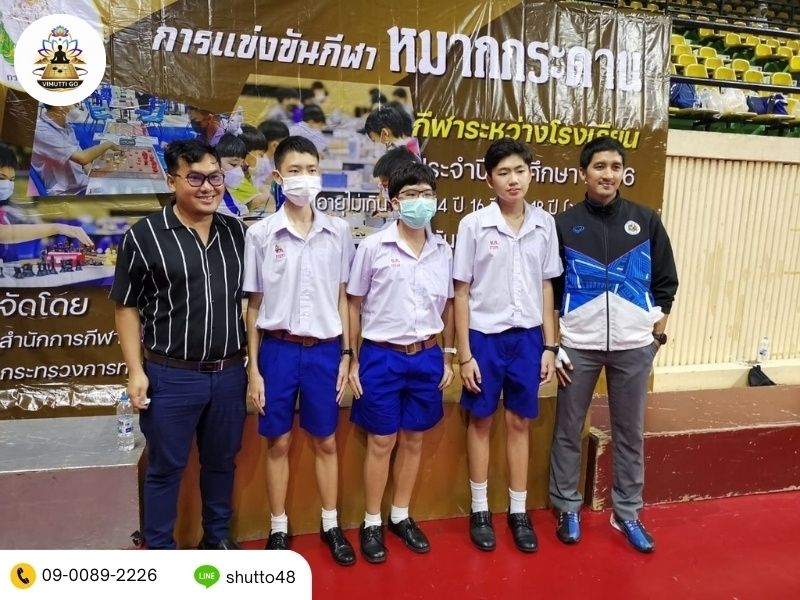 การแข่งขันหมากล้อมระดับนักเรียน_1 การแข่งขันหมากล้อมระดับนักเรียน_1
